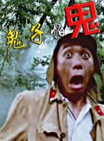 日本私人电影院